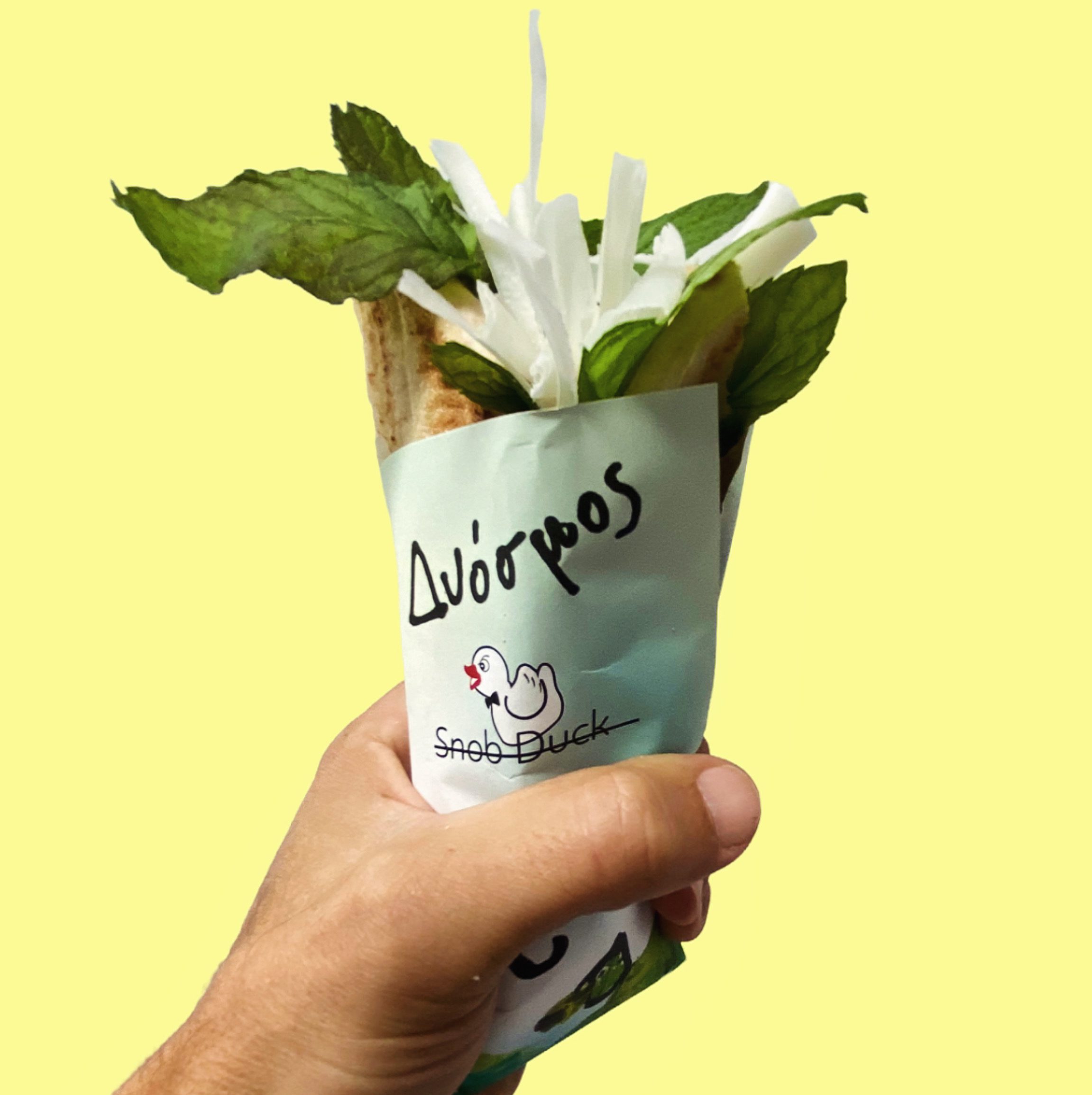 Spearmint